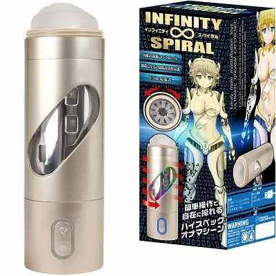 �C���t�B�j�e�B�X�p�C����