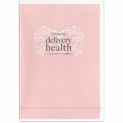 �L���X�g�̂��߂̃f���w���u���c�u�c