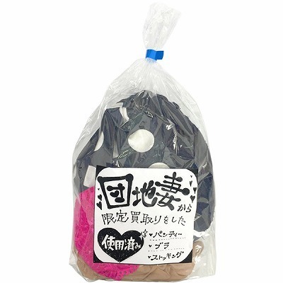 �c�n�Ȃ��甃�����������