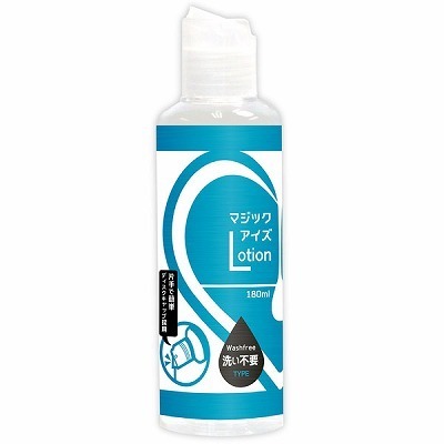 �}�W�b�N�A�C�Y���[�V�����@�P�W�O�����@�i�􂢕s�v�j