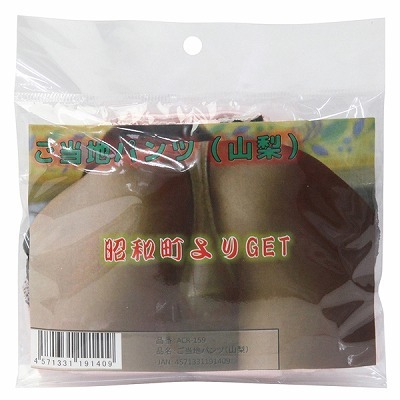 �����n�p���c�@�i�R���j