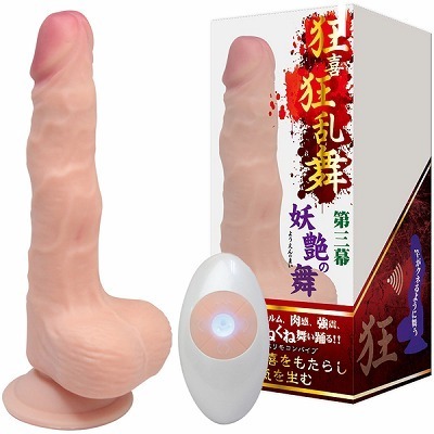 ���싶�����i���傤�����傤���ԁj��O���@�d���̕�