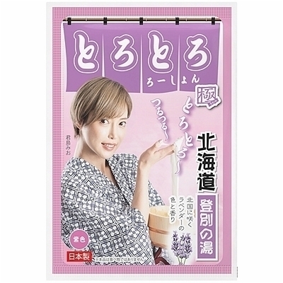 �Ƃ�Ƃ냍�[�V�����Ɂ@�o�ʂ̓��i�k�C���j