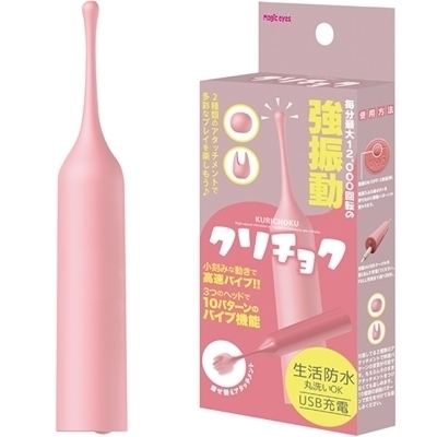 �N���`���N�@�i�s���N�j