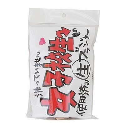 ���q�Z�����́@�g�p�ς݃u���W���[