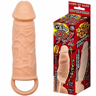 �f�ӂ߃����O�A�b�v�T�b�N