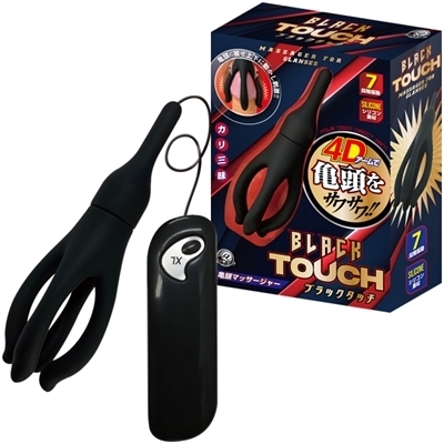 �u���b�N�^�b�`