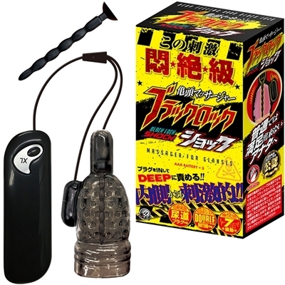 �u���b�N���b�N�@�V���b�N