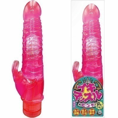 �C�L�}�b�X���@�i�s���N�j