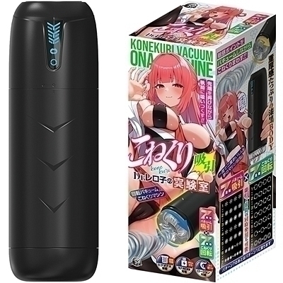 ���˂���z���@�c���D�����q�̎�����