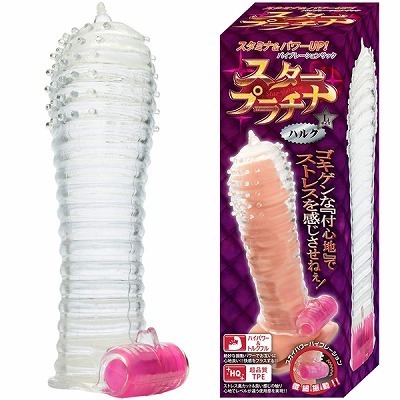 �X�^�[�v���`�i�@�i�n���N�j