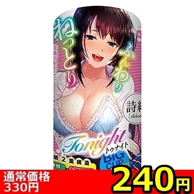 �y�Q�S�O�~�����ʌ���z�g�D�i�C�g�@���D������l�l�P�_���聄