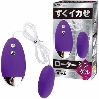 �����C�J�����[�^�[�@�i�V���O���j