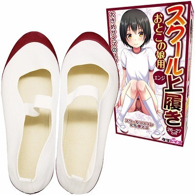 �X�N�[���㗚���@���Ƃ��̖��p�@�i�G���W�j