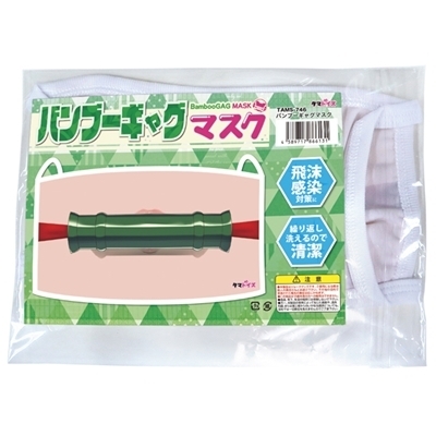 �o���u�[�M���O�}�X�N