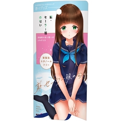 �V�E�Z�[���[���̓����@�P�O����