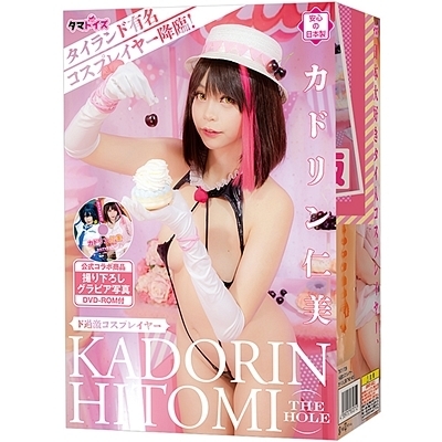 �h�ߌ��R�X�v���C���[�@�J�h�����m���@�s�g�d�@�g�n�k�d