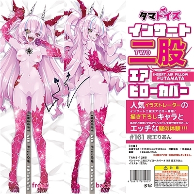 �C���T�[�g��҃G�A�s���[�J�o�[���P�U�P�@�����肠��@�i�C���X�g�F��T��j