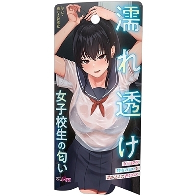 �G�ꓧ�����q�Z���̓���