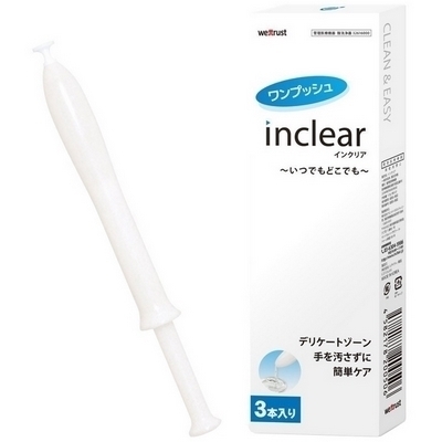 �C���N���A�@�i�R�{���j