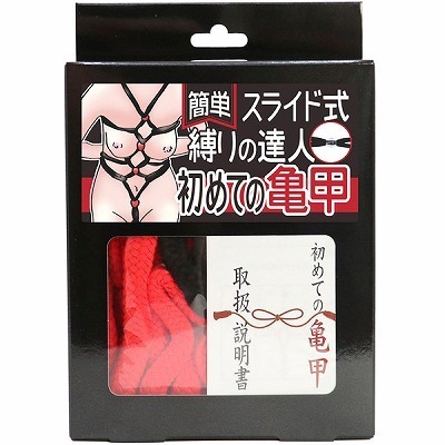 �ȒP�X���C�h������̒B�l�@���߂Ă̋T�b�i���[�v�ԁE�����j