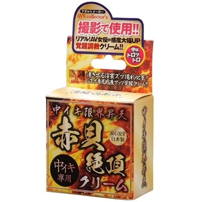 ���C�L���E���V�@�ԊL�Ⓒ�N���[��