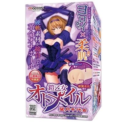 �Z�����I�g���C���@�i�Ŗ�ɔE�ԁ@���m�ꉳ���@�]����㏗�j