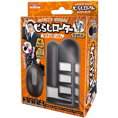 ���炵���[�^�[�@�i���q�̐���ۗp�j