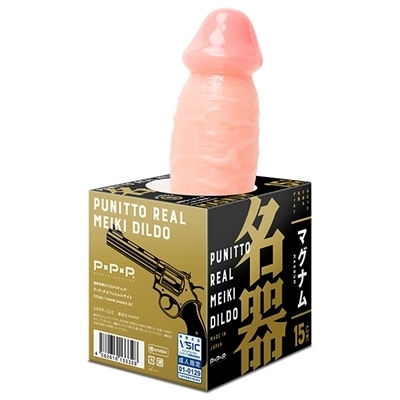 �����Y�@�Ղɂ��Ƃ肠�閼��f�B���h�@�i�}�O�i���P�T�����j