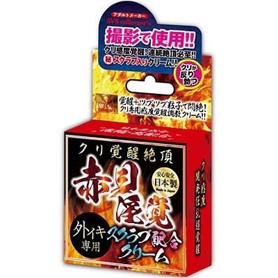 �N���o���Ⓒ�@�ԊL���o�X�N���u�z���N���[��