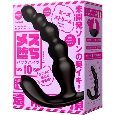 ���X���o�b�N�o�C�u�P�O�@�i�r�[�Y�X�g���[���j